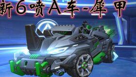 飞车最新爆料12,全新爆料揭秘，速度与激情再升级！