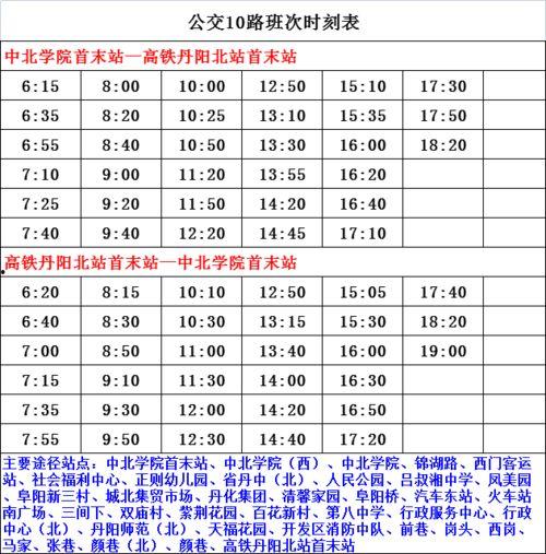 河南爆料主播名单最新视频,揭秘网络直播行业乱象